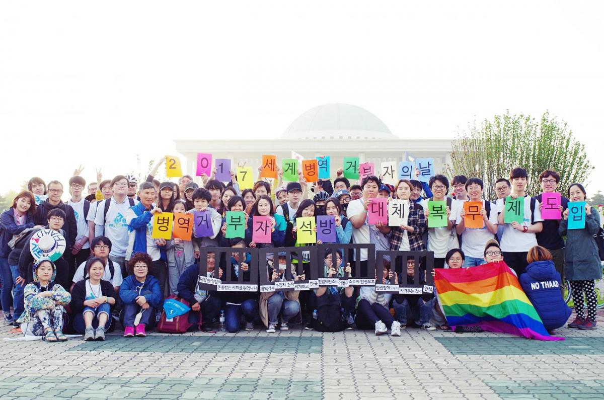 Demonstration in South Korea in support of conscientious objectors